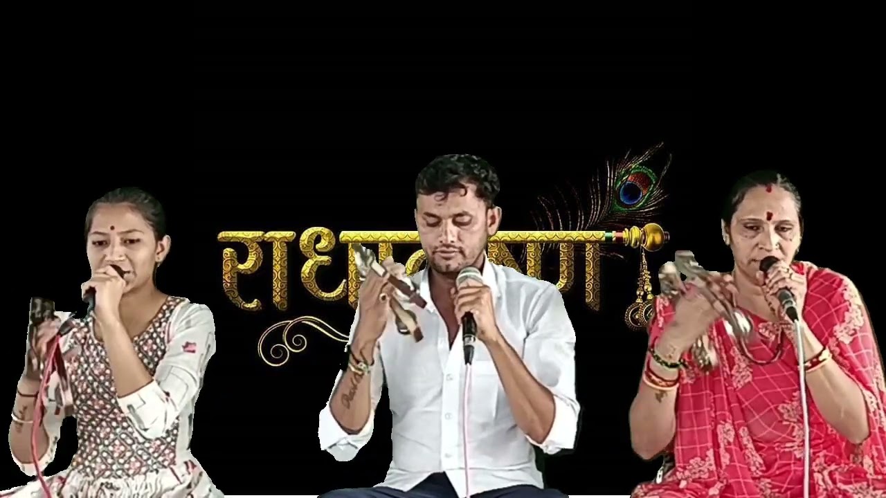 ( સુપર ન્યુ કિર્તન ) તમે ત્રણ વાત રાખજો યાદ #કિશનપરમાર #રેખાબેનવાજા #હેમાનીવાજા #રામદેવધૂનમંડળ