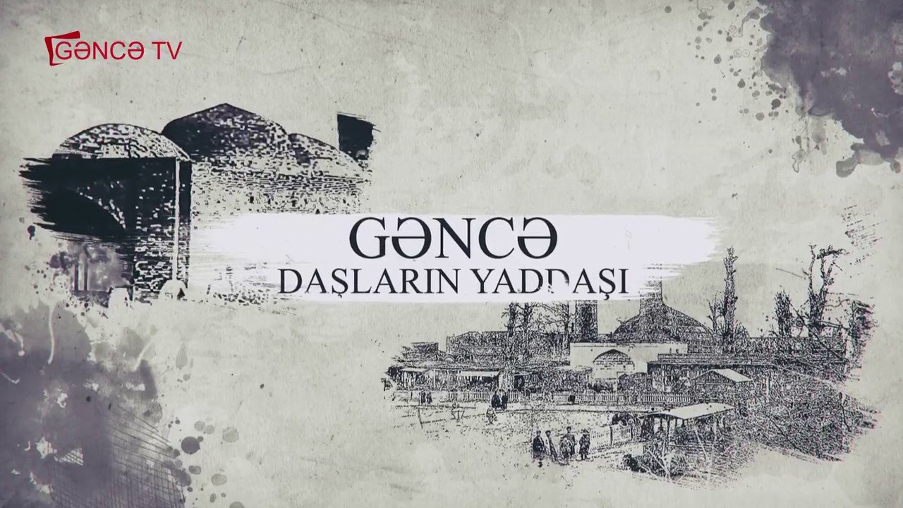 Çökək Hamam - Gəncə Daşların Yaddaşı
