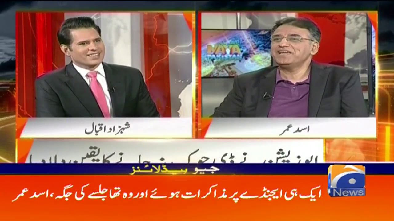 Geo Headlines - 01 AM | 28th October 2019