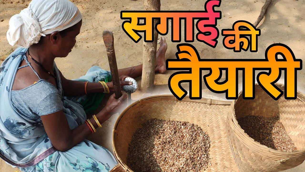 चाचा की सगाई की तैयारी l Bikki27 