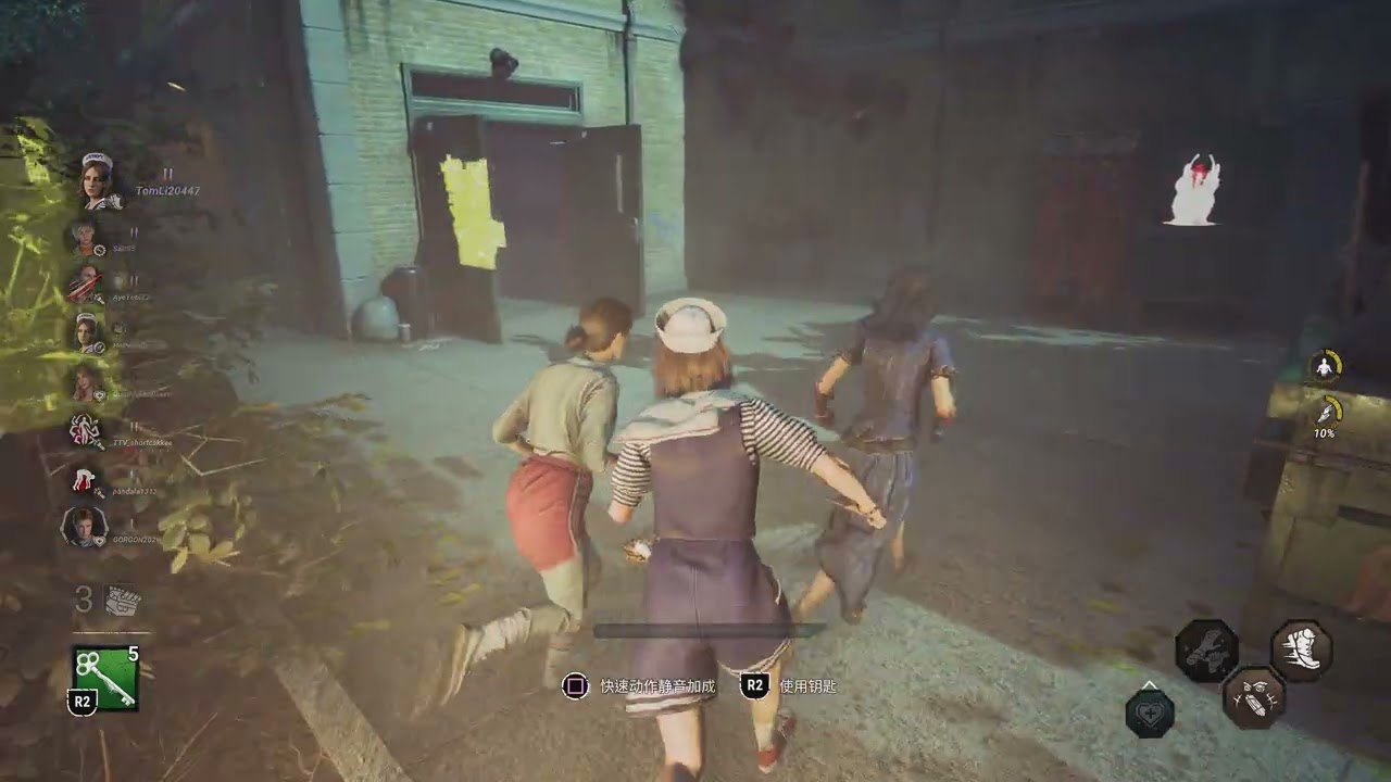 Dead by Daylight_20260212180000