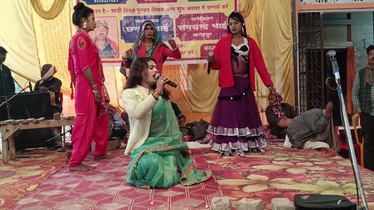 Bhairav Baba ki nautanki