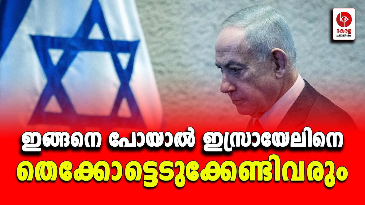 ഒരു രക്ത സാക്ഷിത്വവും പാഴായിപ്പോയിട്ടില്ല.. | Kerala pradeshikam |