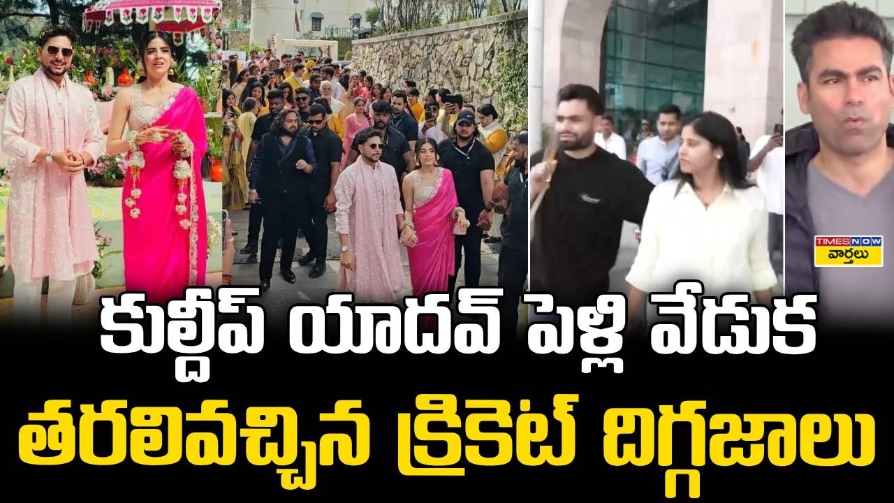 Team India Cricketers at Kuldeep Yadav - Vanshika Chadha Wedding || Rinku Singh, Yuzvendra Chahal