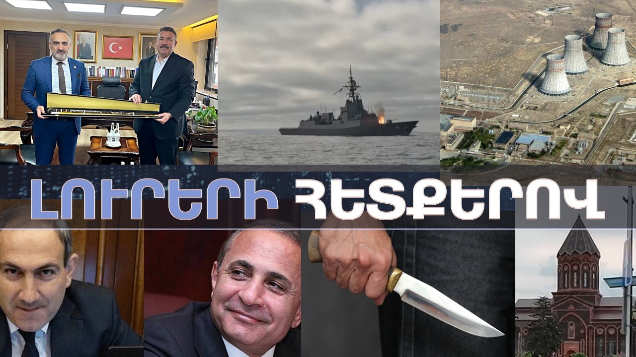 Կանգառում մարդ են դանակահարել, Հովիկ Աբրահամյանը՞ ՔՊ նախընտրական շտաբի ղեկավար