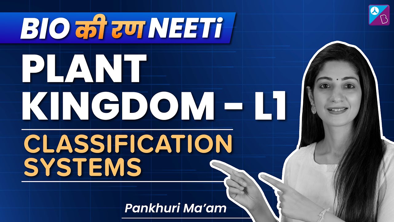 NCERT NEET Biology | Plant Kingdom -L1 | Classification Systems | NEET 2023 | Dr. Pankhuri Miglani
