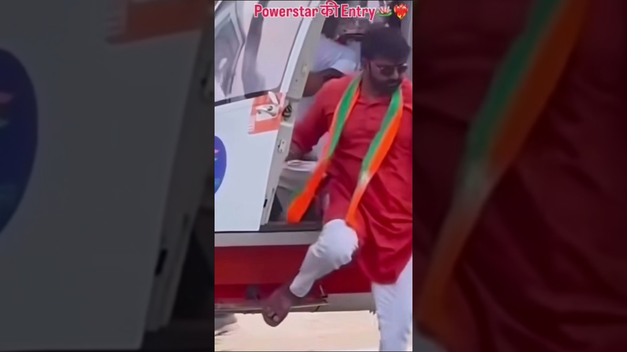 pawar star ki entry bihar politics me🔥🧿💞🎉🎉✨✨ #pawansingh #jyotisingh #bhojpuri #viralvideo #song