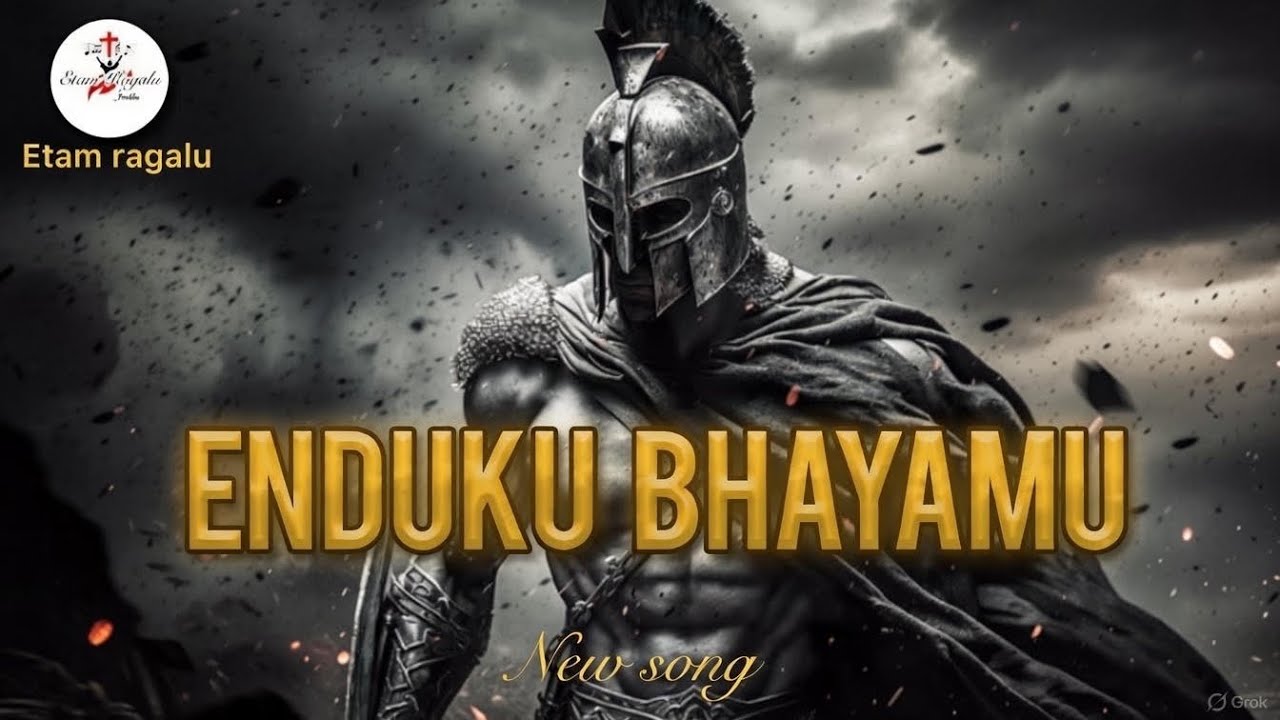 ఎందుకు భయము || latest Christian song || 2025 last song || prabhu || yanduku bayamu || 