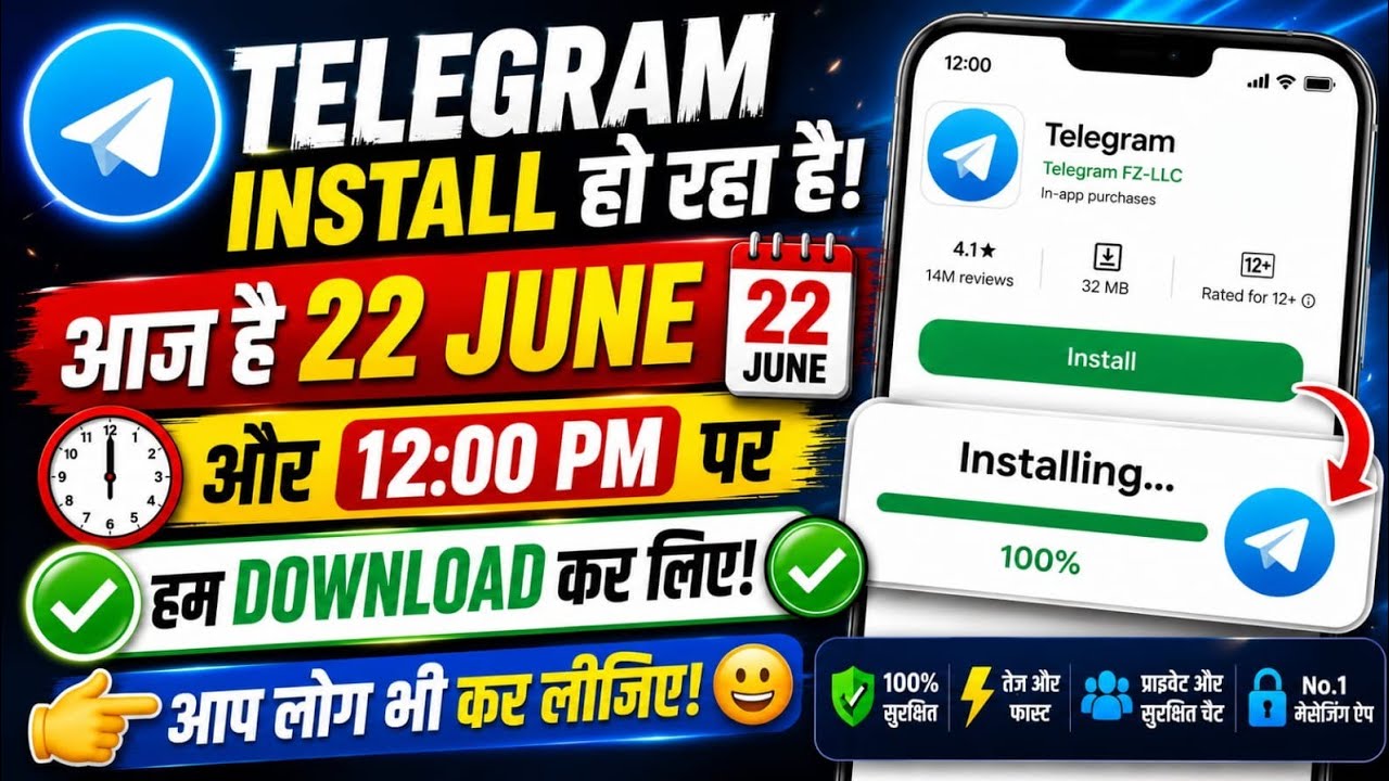 🔥 Telegram Is Installing! June 22 Latest Update | How To Download 2026 | Telegram Download