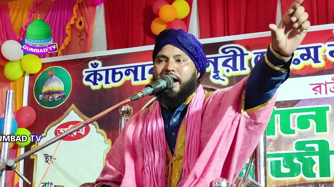 আলী আসগারের কলিজায় তীর মেরে শহীদ কেন করেছিল | Tafajul Kalimi 