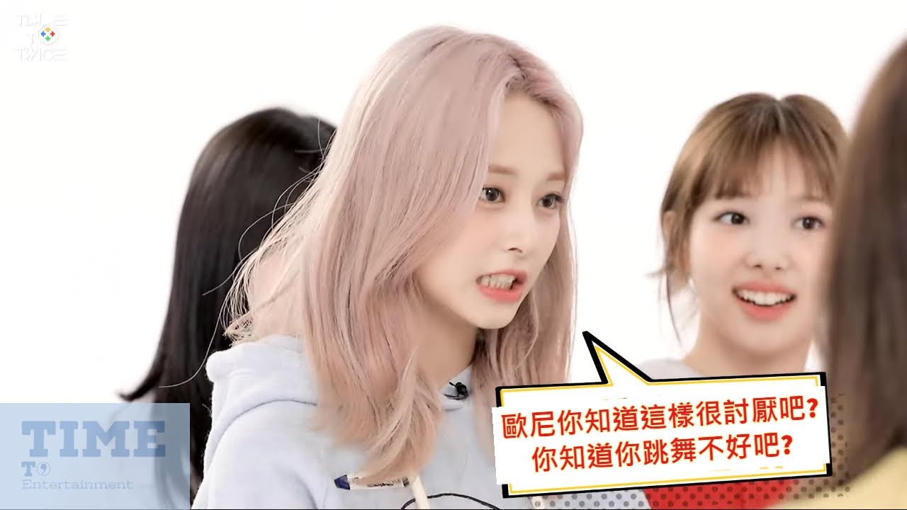 【TWICE】腹黑子瑜溫柔地說狠話直戳姐姐們心坎 / Savage Tzuyu in 