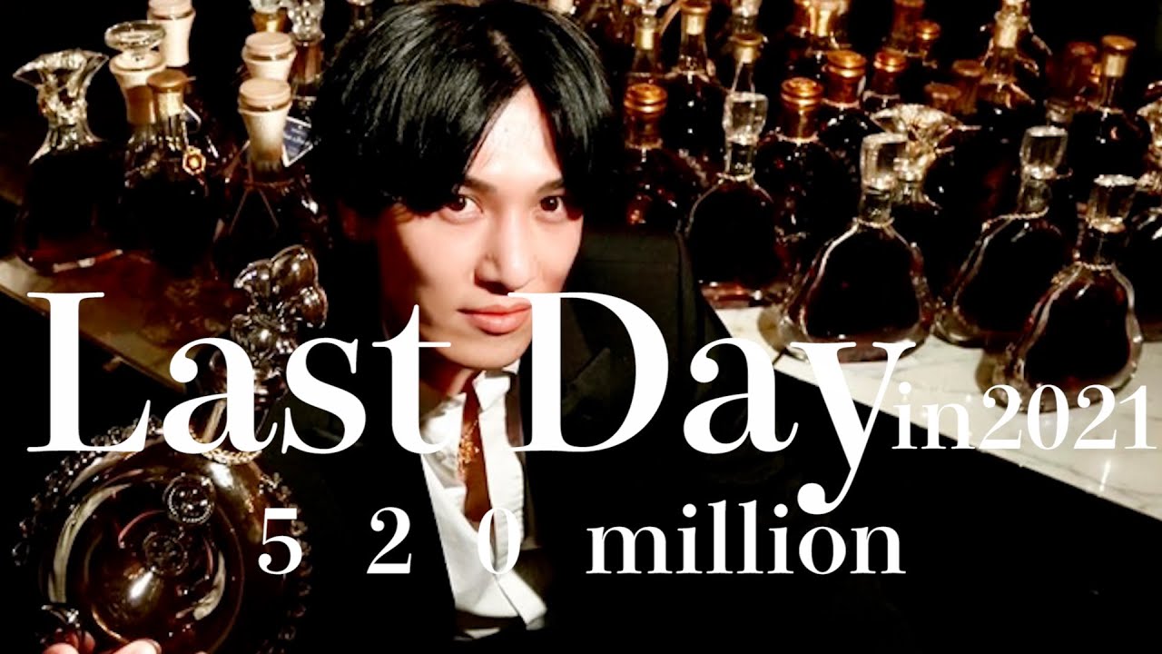 【年間売上5億2000万】日本No.1ホスト降矢まさきの年間締め日に密着