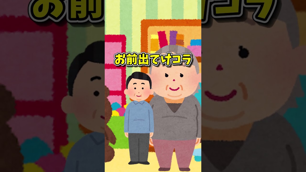 【ポケモンミニドラマ】ベトベトン誕生の真相#shorts