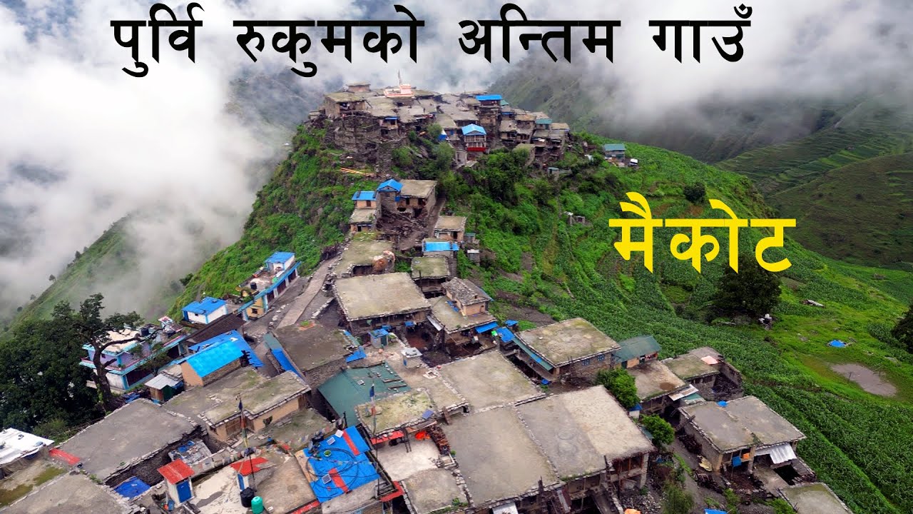 Maikot | Last Village Of East Rukum | Taksera To Maikot | Maikot rukum | Rukum maikot | Ranjo