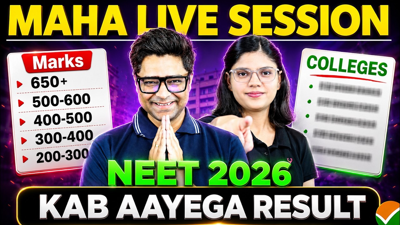 NEET 2026 Result Update || 150-650+ Marks Colleges Options || MBBS,BDS,AYUSH Safe Score || Mahalive