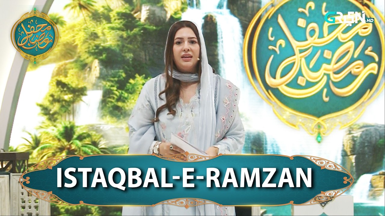 Istaqbal-e-Ramazan ( Rabia Anum ) Mehfil e Ramzan | Green TV Entertainment