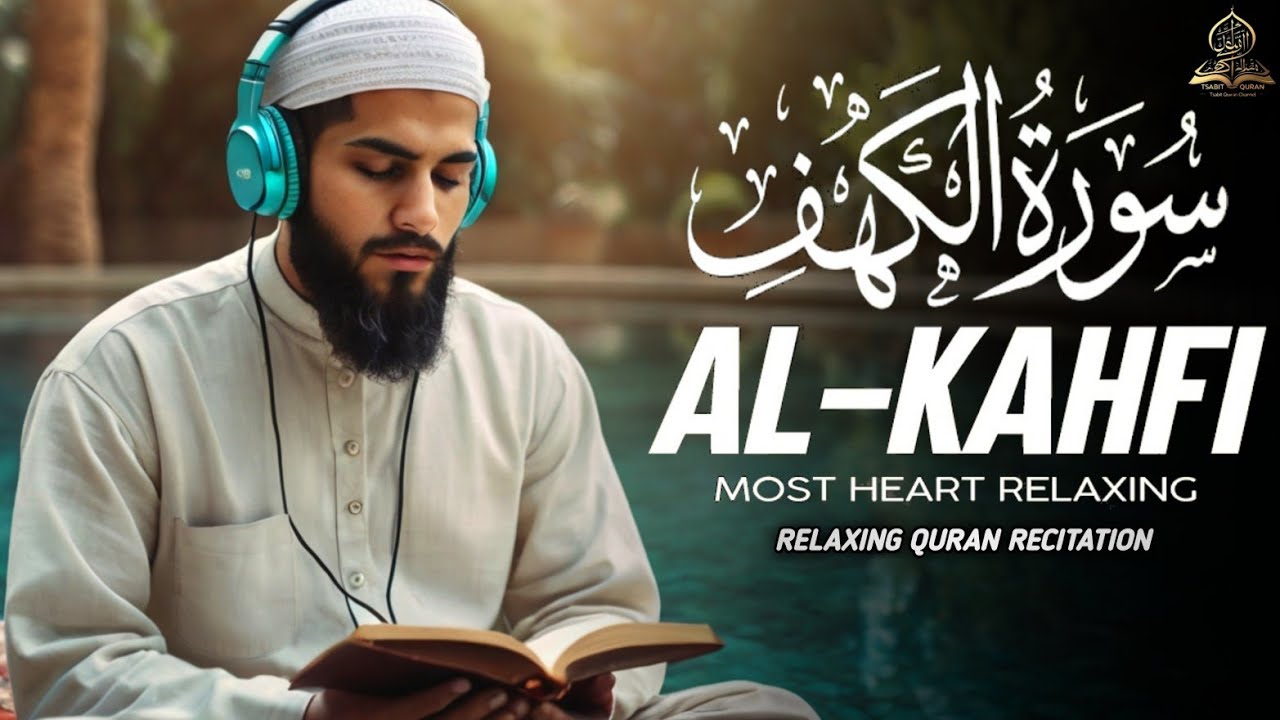 SURAH AL KAHF سورة الكهف | BEAUTIFUL CALMING RECITATION TO SOOTHE YOUR HEART | Alaa Aqel