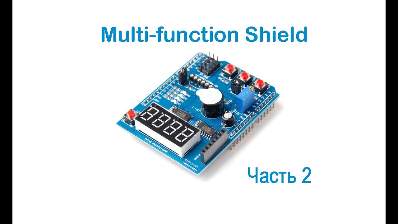 Multi function Shield. Практическое применение.