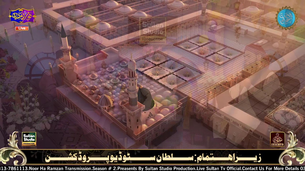 Episode # 24 - Season # 2 - Noor Ha Ramzan Transmission - Sultan Studio Production