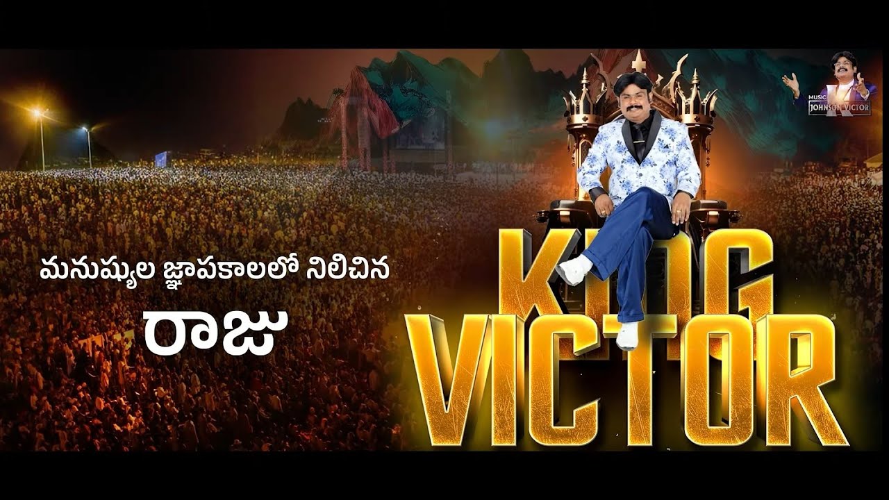 INTI PERU PROMO JAYASHALLI NEW VIDEO SONG  2024   KING JOHNSON VICTOR BIRTHDAY  SPECIAL SONG