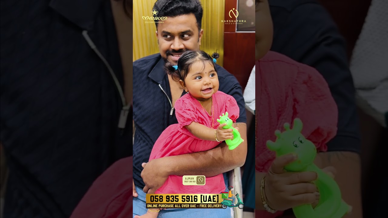 കാത് കുത്ത്…✨