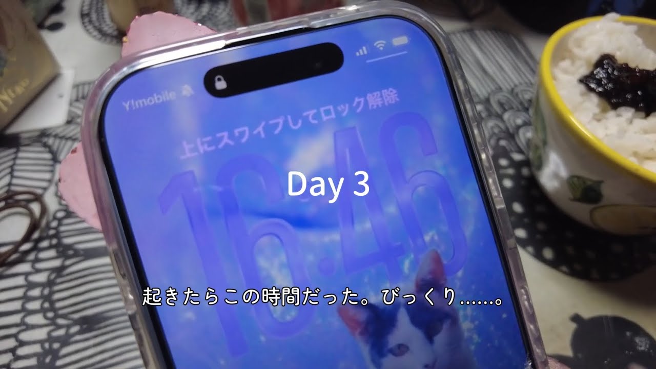 【Vlog】鬱。寝たきり。食事と入浴以外何もできない【うつ病ニートアラサー女】