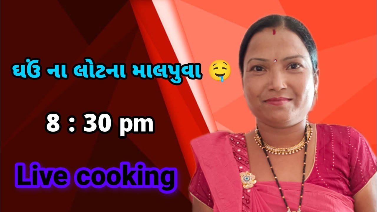 ઘઉં ના લોટના માલપુવા 🤤#viralreels #viral #newposrecipe #video #rialnew #khandvi #ferrari