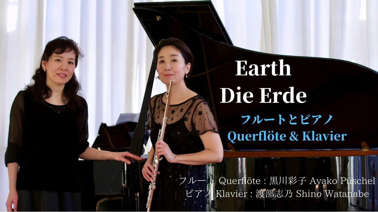 🕊T.Muramatsu : EARTH