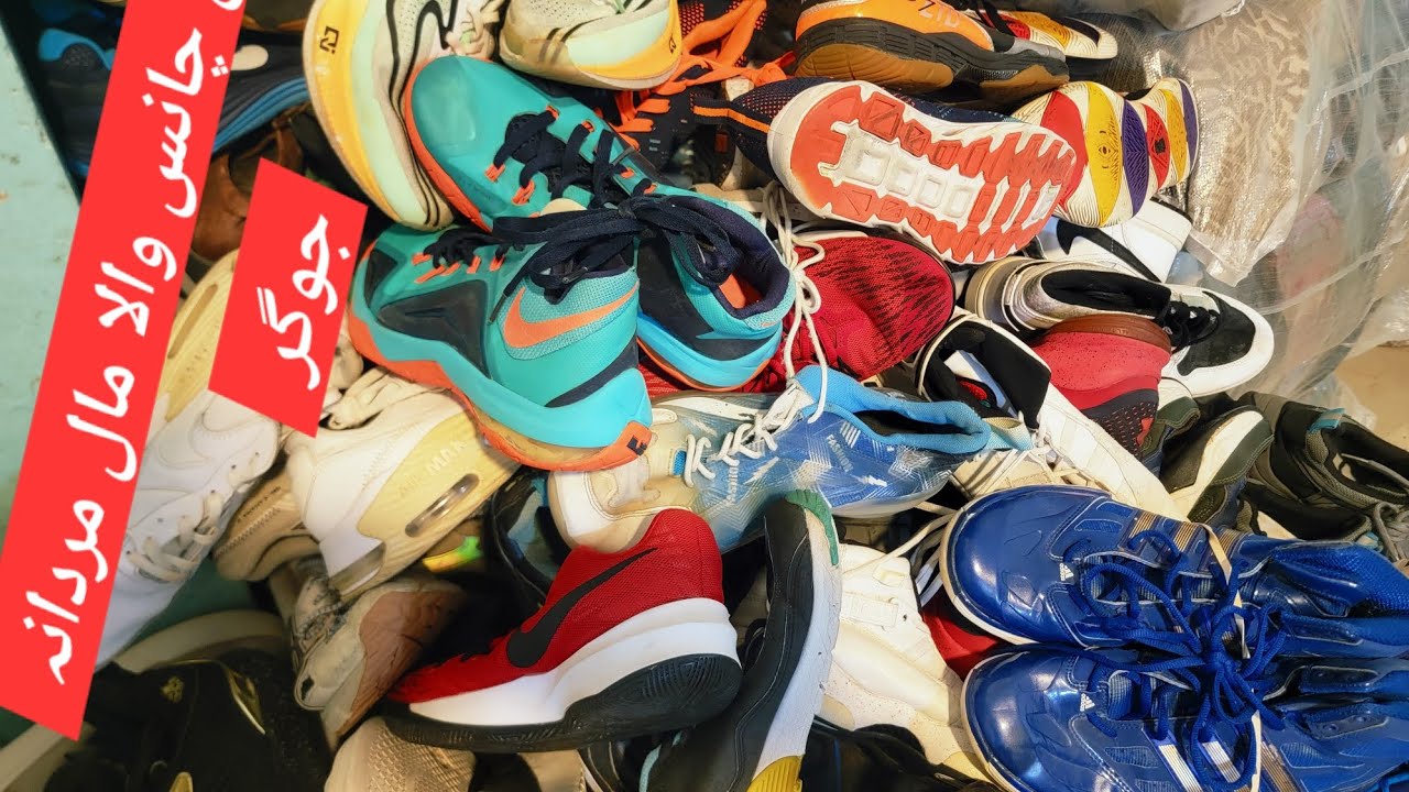 بہت زبردست مردانہ جوگر بھالٸ چانس والا مال صرف اور صرف 550   روپے      03012863818