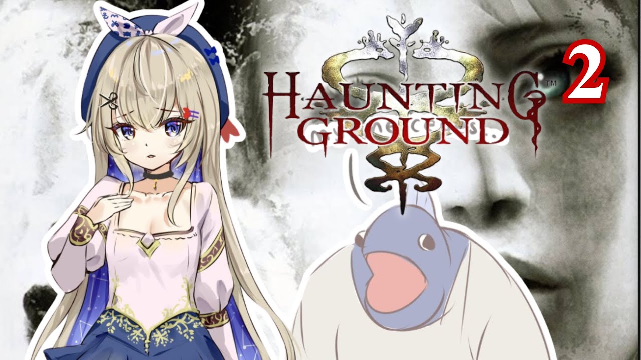 Good boy. [Haunting Ground] First Playthrough Part 2