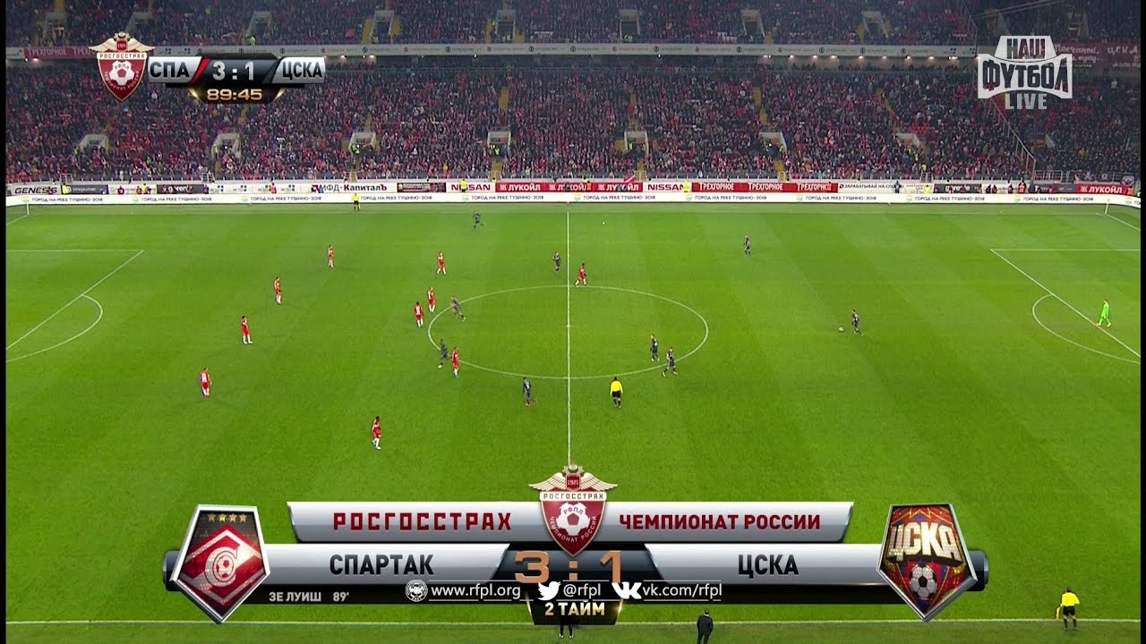 Гол Зе Луиша (89'). &laquo;Спартак&raquo; &ndash; ЦСКА | РПЛ 2016/17