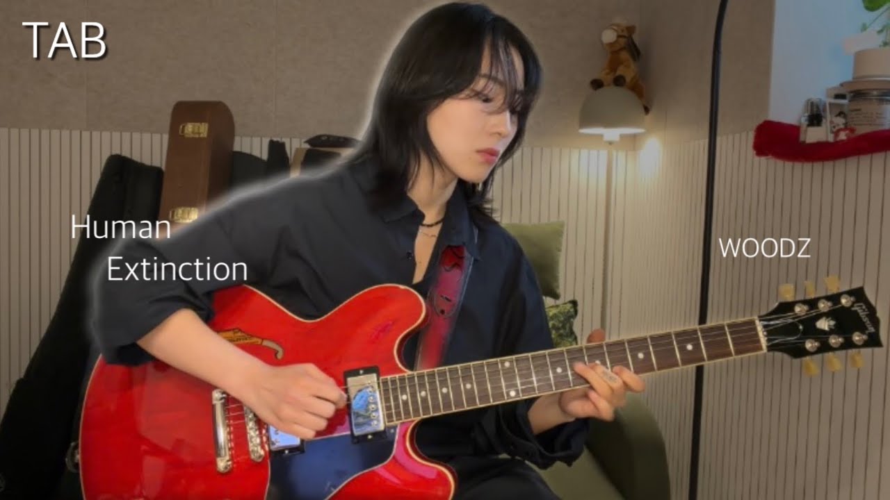 [TAB] 우즈(WOODZ) - Human Extinction (Guitar Cover 기타 커버 • 타브악보 • Score)