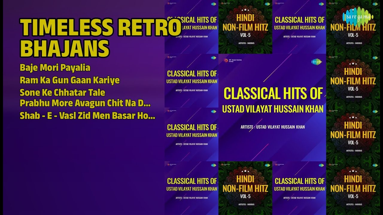 70-80s के सदाबहार भजन | Ustad Vilayat Hussain Khan Khan Songs | Baje Mori Payalia