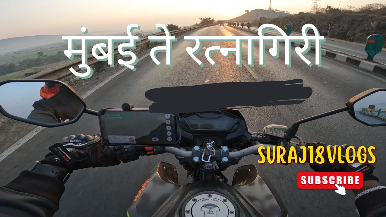 मुंबई ते रत्नागिरी | बाईक राइड | पालखीला निघालो गावी |Mumbai to Ratnagiri | Bike Ride |