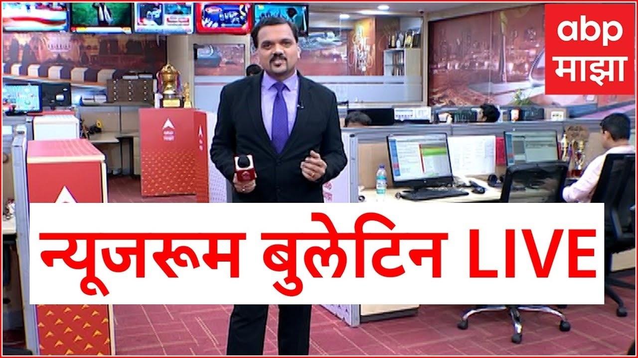 Newsroom Bulletin LIVE | Ajit Pawar Plane Crash Update | Israel US attack Iran | ABP Majha LIVE