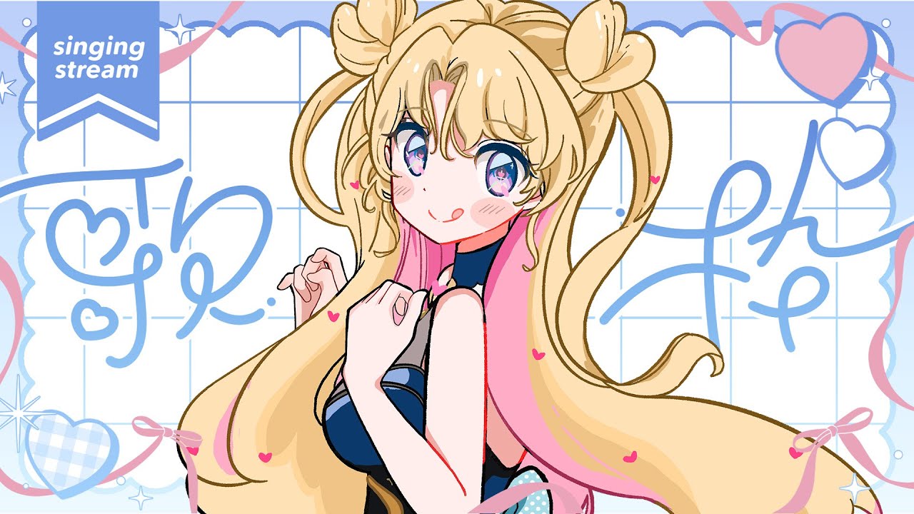 【 #のびしろ歌枠 】華金に彩りを🎤💖 #歌枠 ♪#天湊観測【天湊なる/UniVIRTUAL】