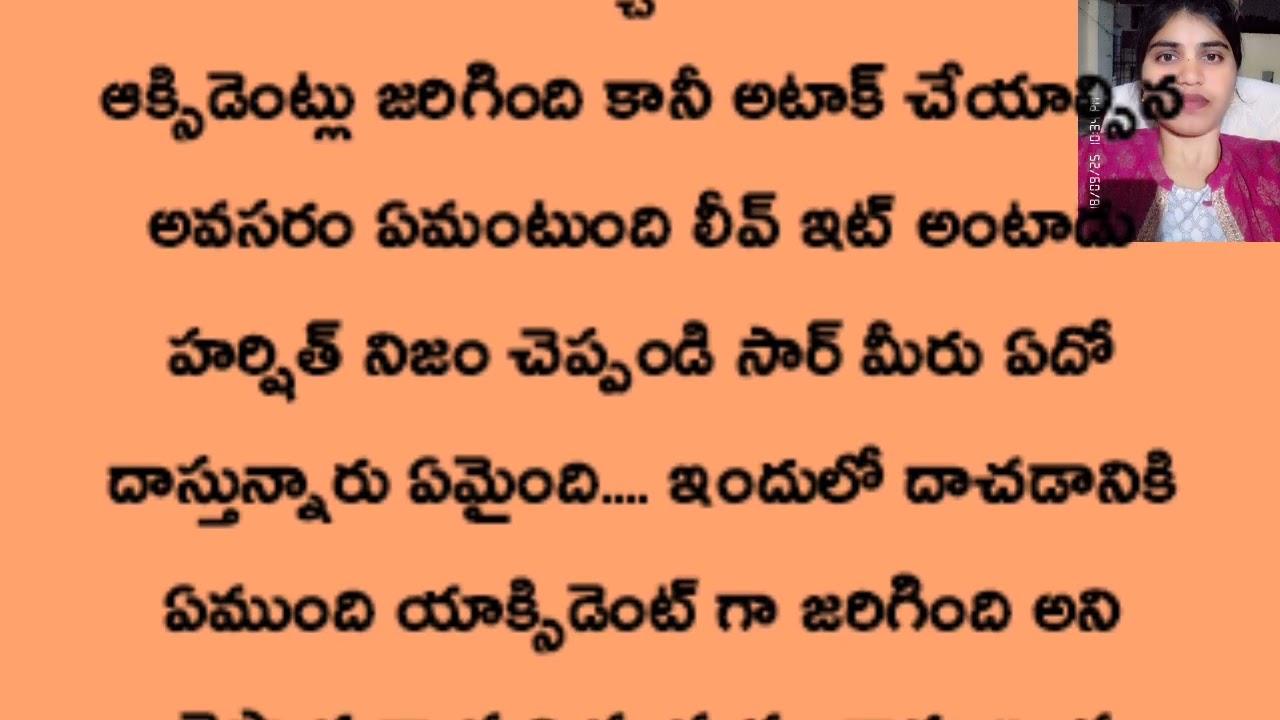 💕ప్రియాసఖీ 💕 Episode -54(సీసన్ -2)//