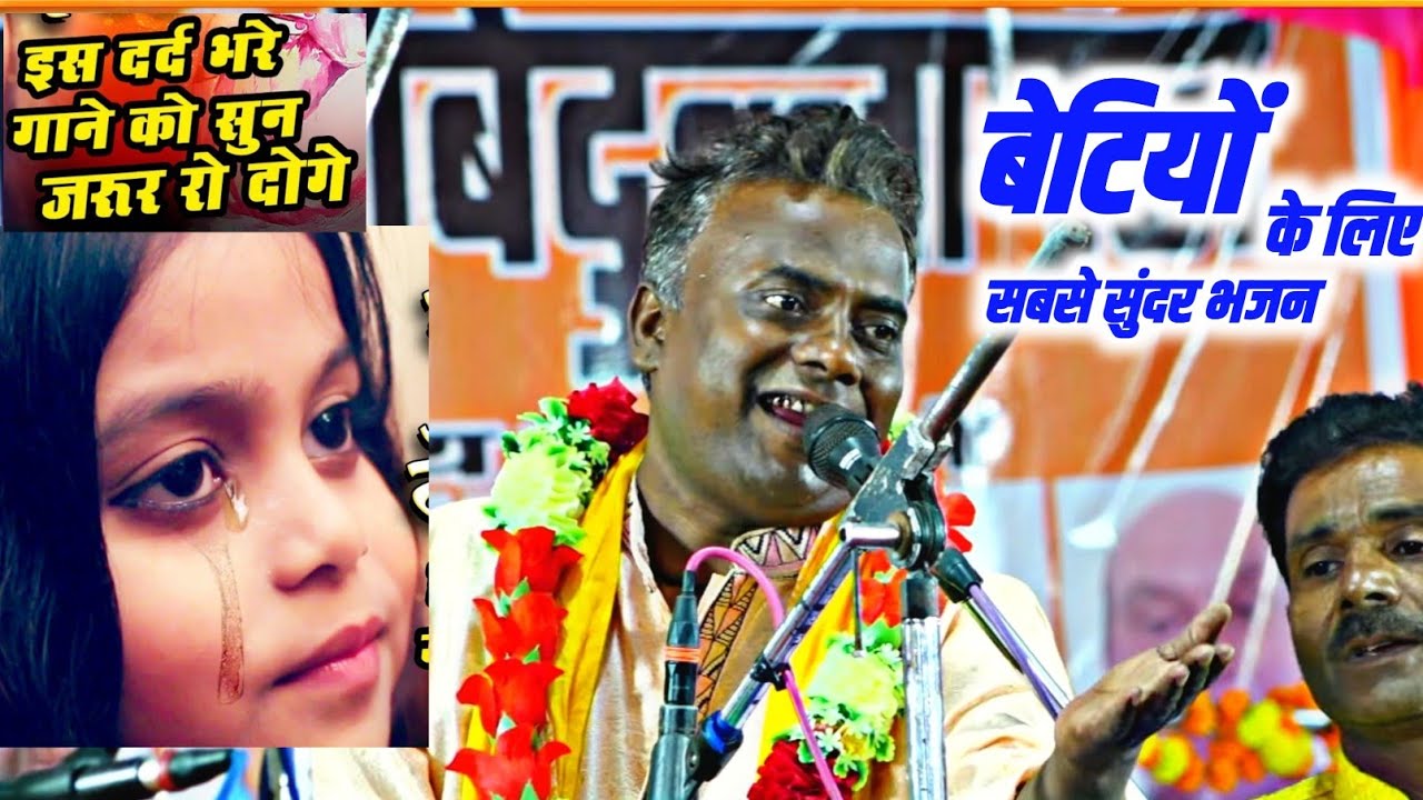 राजू मस्ताना ने मचाया तहलका #बेटी #बचाओ & गुजरिया || बजरंग मंडल हाथरस || प्रथम विजेता औबेदुल्लागंज 