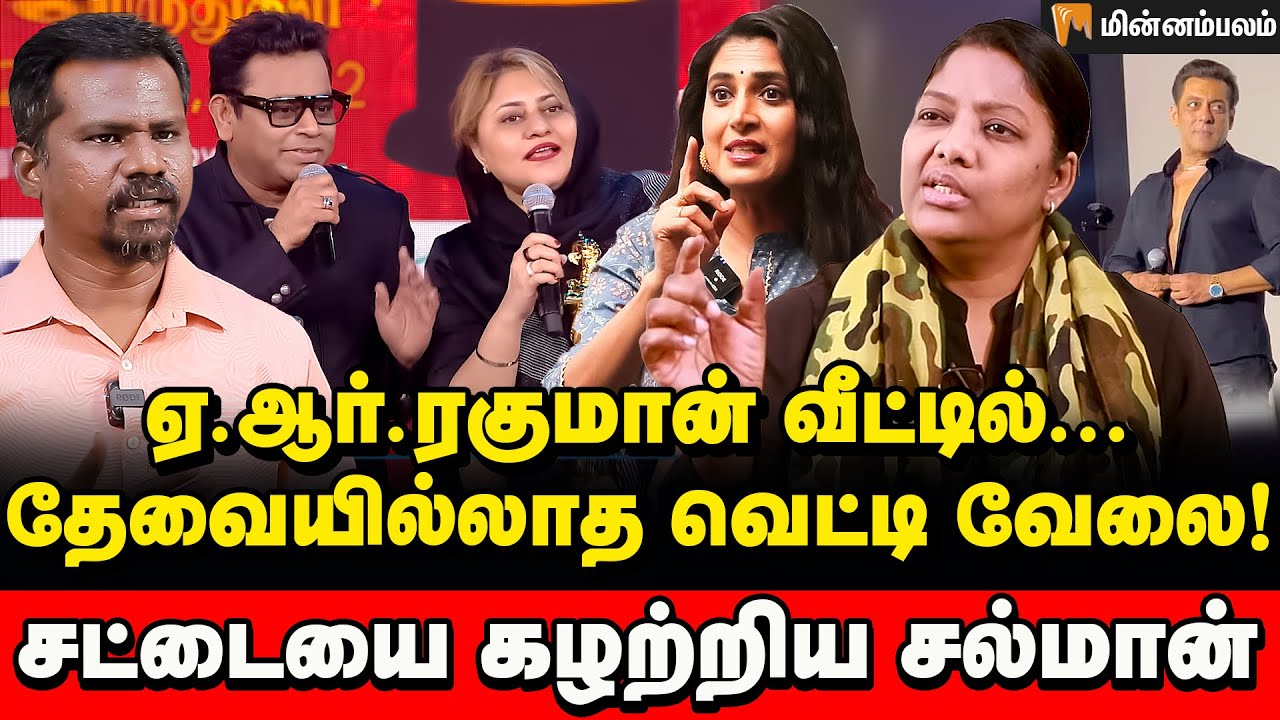 ஒரு ஆண் எப்படி இருக்கணும் தெரியுமா ? | Dr Shalini Interview | A.R.Rahman | Kasthuri | Salman Khan