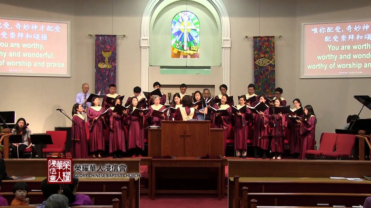 Worthy of Worship / 神配受崇拜 || Glory Chinese Baptist Church