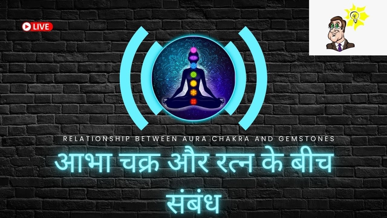 ?how Gemstones (ratna) Effect Aura Chakra Chakra Therapy And Ratna Must See!