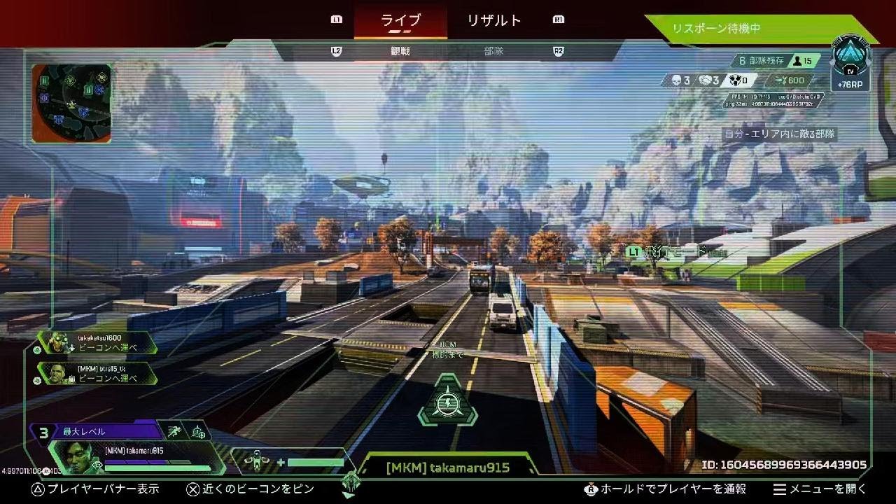 Apex Legends_20260224170502