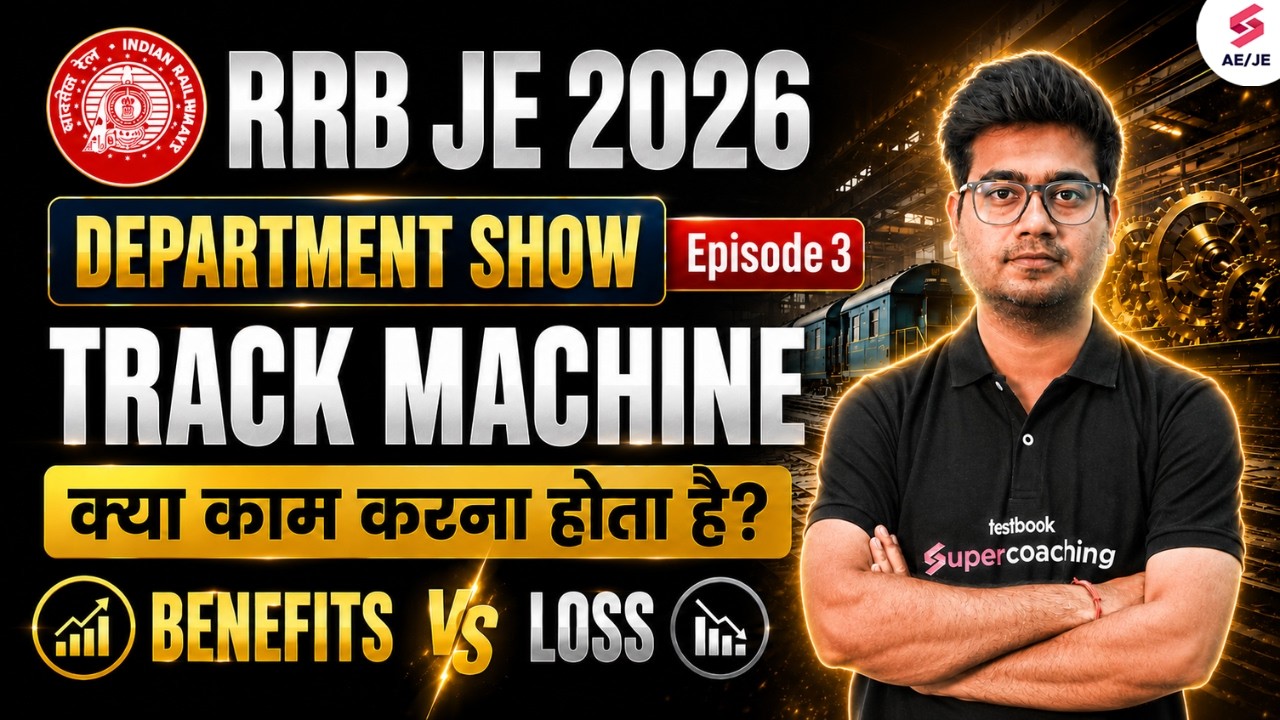 RRB JE Department Details | RRB JE Track Machine Job Profile | RRB JE Job Profile by Mohit Sir