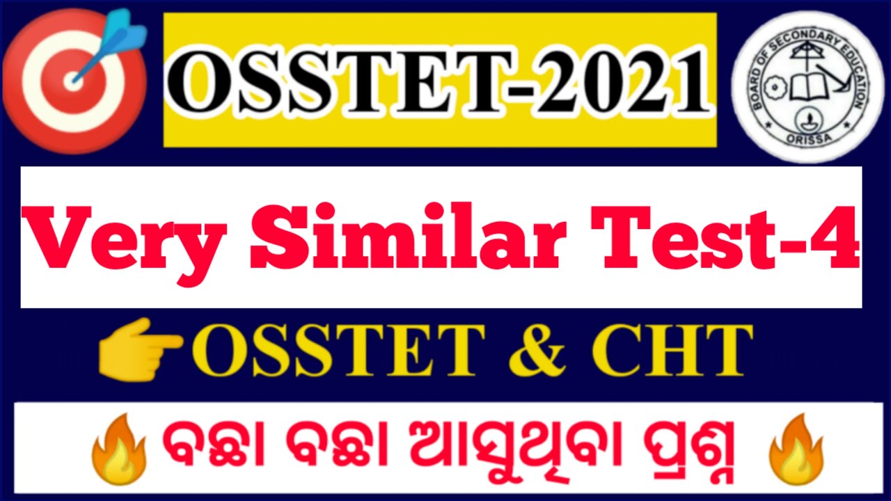 Pedagogy mega mock test-4||pedagogy VST-4||osstet ans contract teacher||osstet exam2021||bseodisha