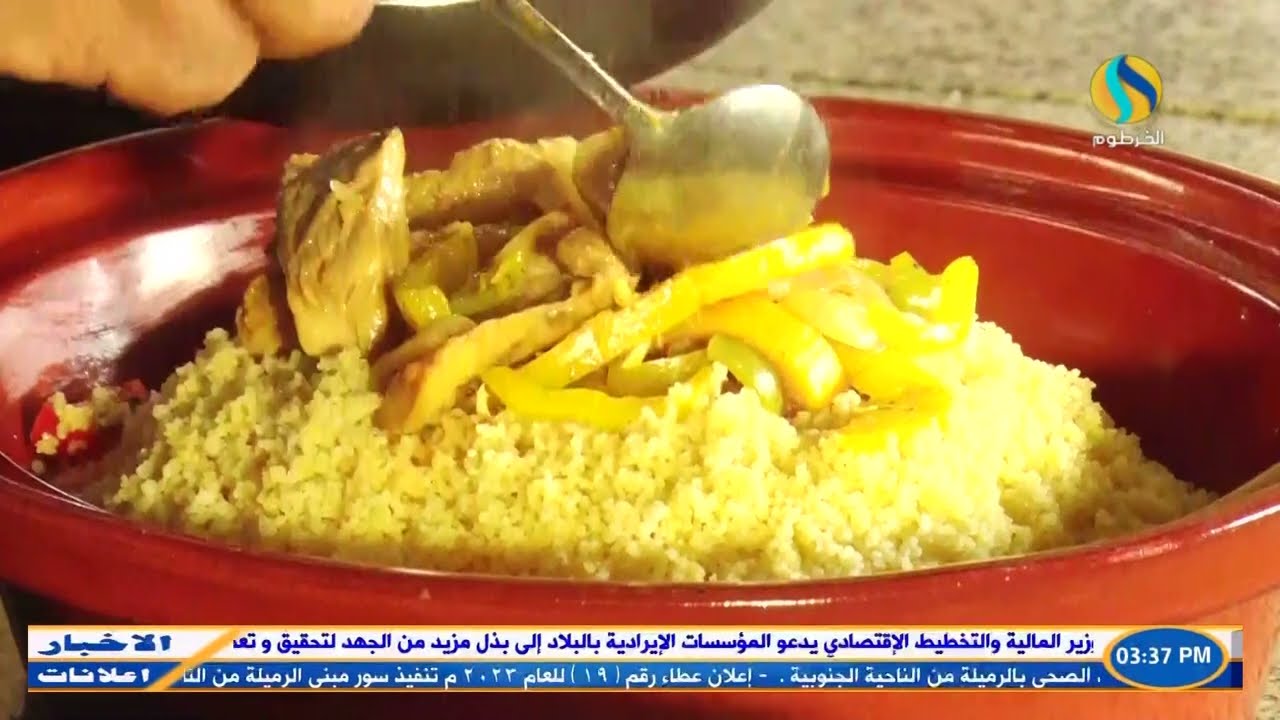 اطايب// طاجن السمك المطبخ السوداني بنكهة مغربية