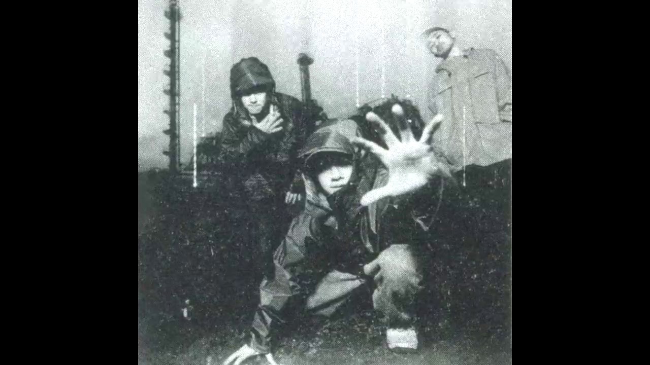 Lamp Eye ‎- 下剋上 (Full E.P) (1995) (90's Japanese Hip Hop ) (Boom Bap)