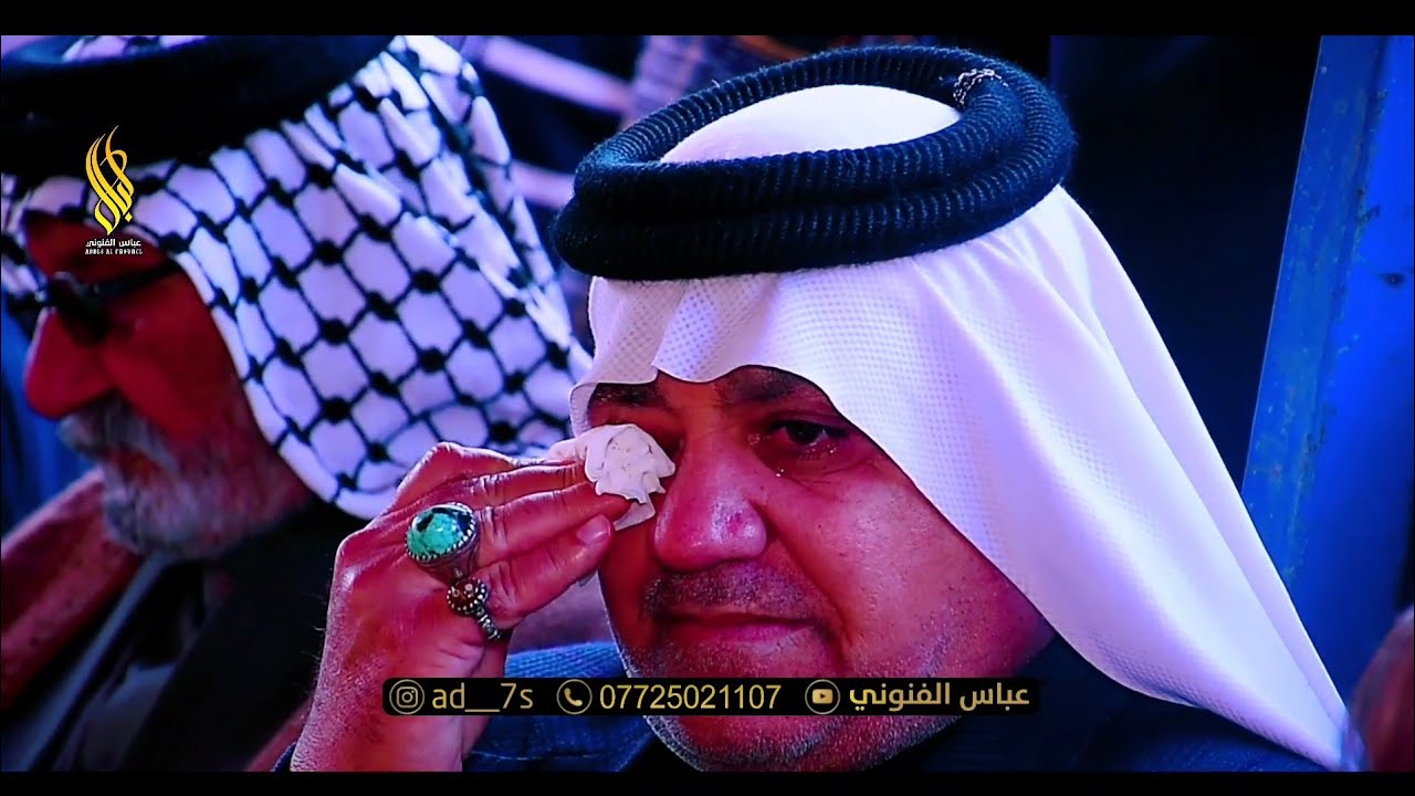 غالي الابو ياناس غالي # نعي بحق الأب # ملا عقيل الحريشاوي# فاتحة ابو عمار الدراجي #