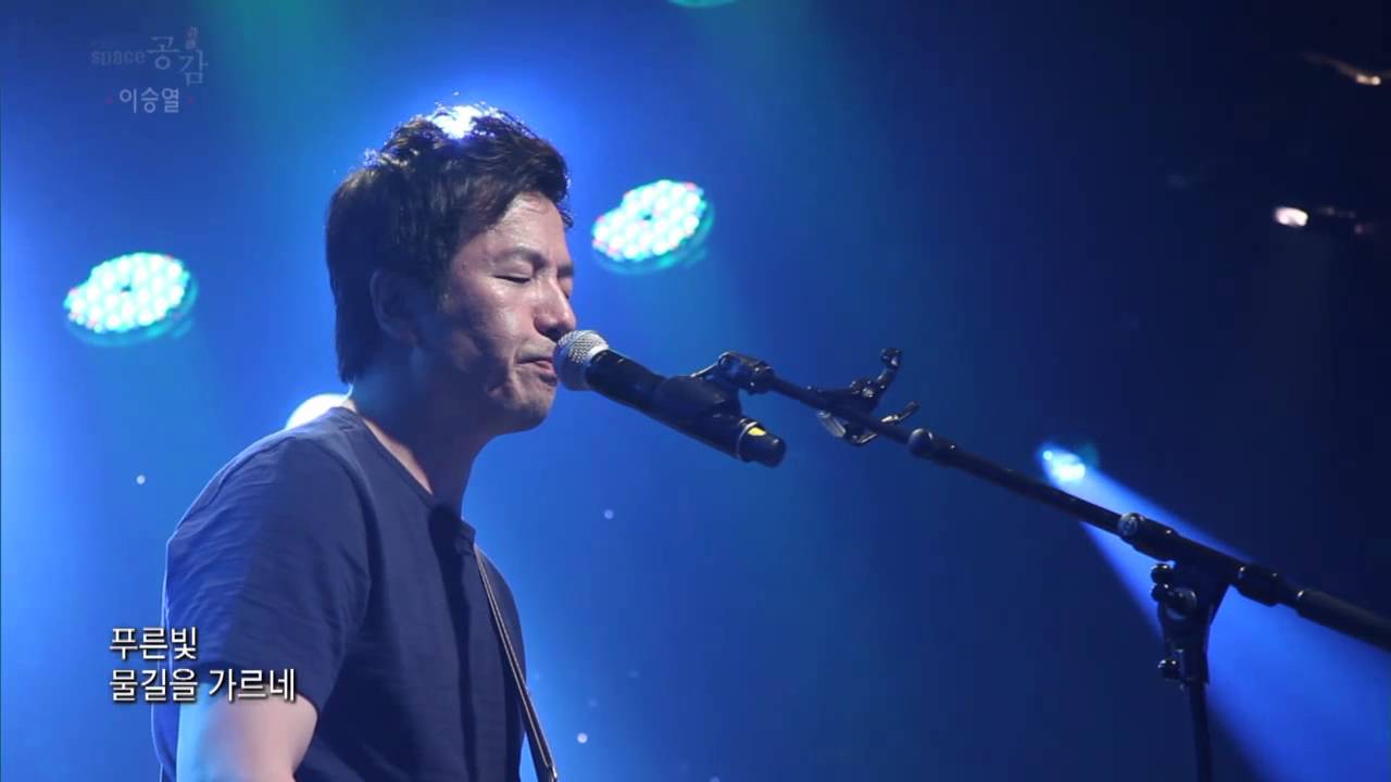 [EBS스페이스공감] 이승열 - 노래1