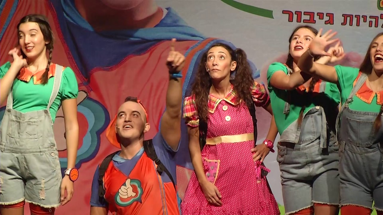 דור הגיבור - השעון