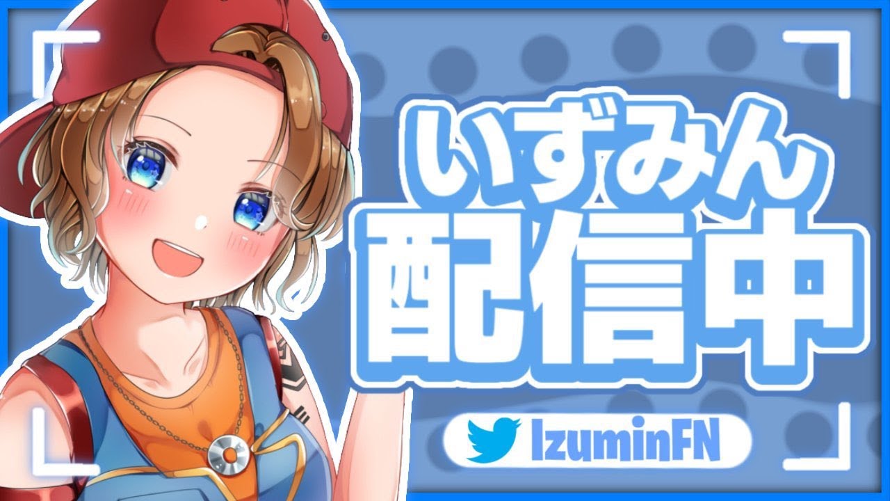 DuoFNCS予選/れいん